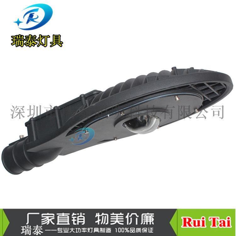 LED路灯外壳价格 LED压铸路灯外壳50W100W150W