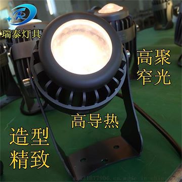 LED新款一束光投射灯10W投光灯成品