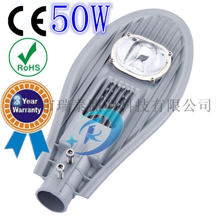 LED路灯生产厂家直销路灯外壳套件 宝剑路灯头20W30W50W100W150W200W